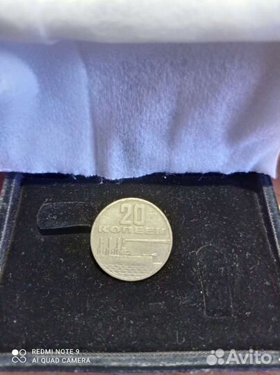 Монеты СССР