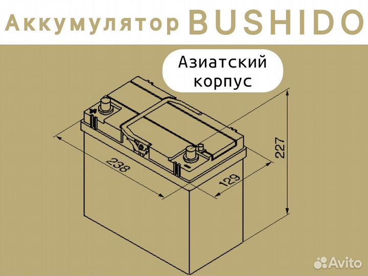 Аккумулятор Bushido 55 ач B24 обратная полярность