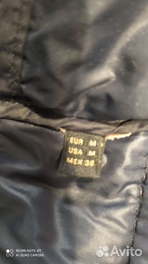 Куртка демисезон