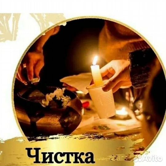 Гадание на картах таро обучение