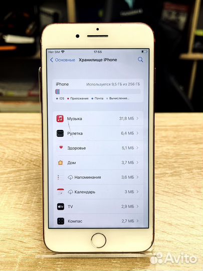 iPhone 7 Plus, 256 ГБ