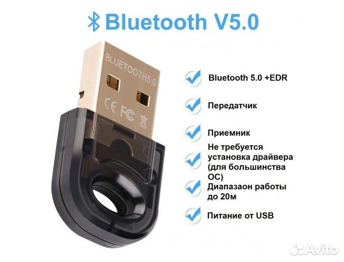 Bluetooth адаптер KS-is (KS-473), Bluetooth 5.0