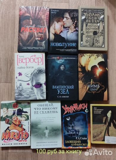 Книги
