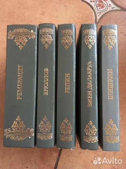 Биографии великих людей