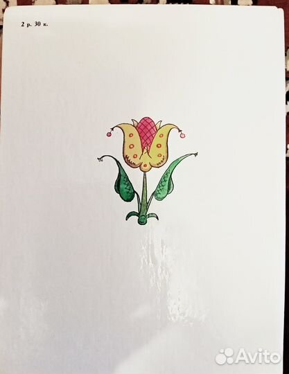 Сказки русских писателей