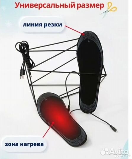 Стельки usb с подогревом
