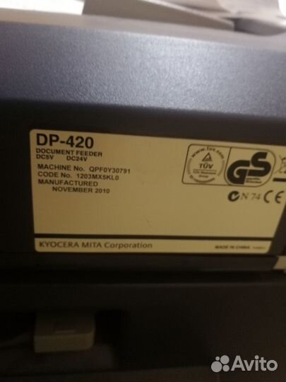 Мфу A3 kyocera taskalfa 181