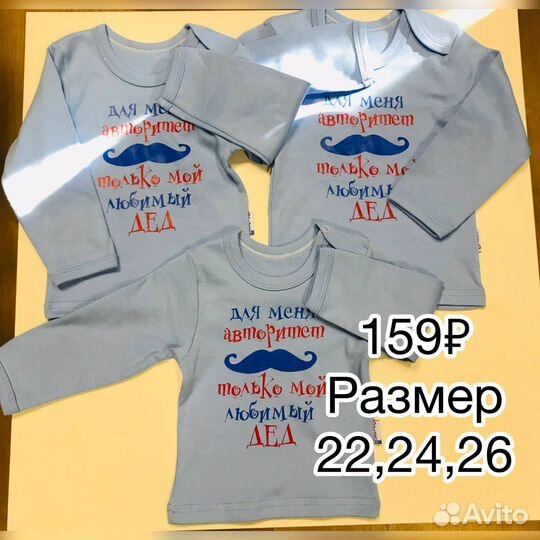 Детская одежда для мальчиков