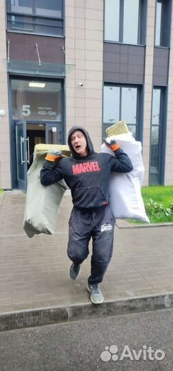 Вывоз мусора