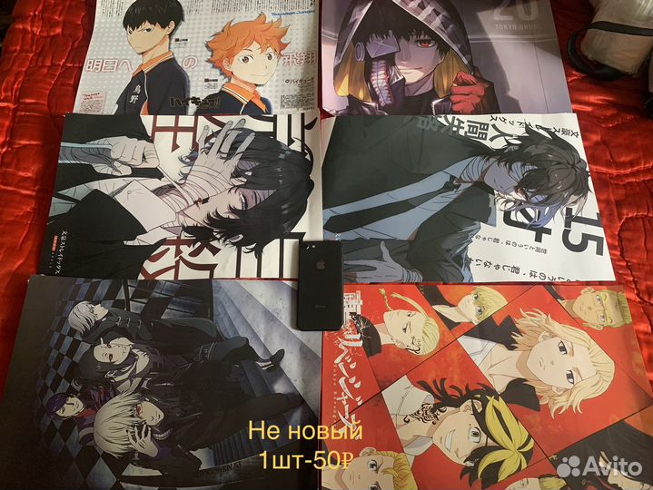 Аниме-постер