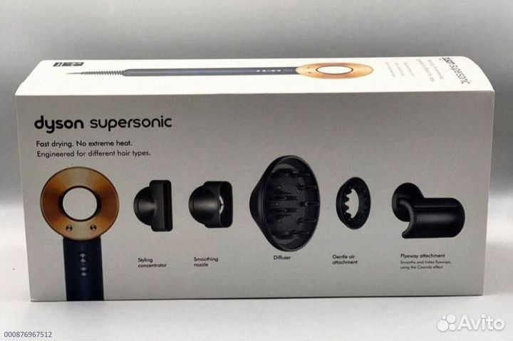 Dyson Supersonic HD08 Синий/Медь