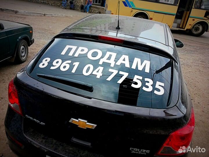 Наклейки на авто