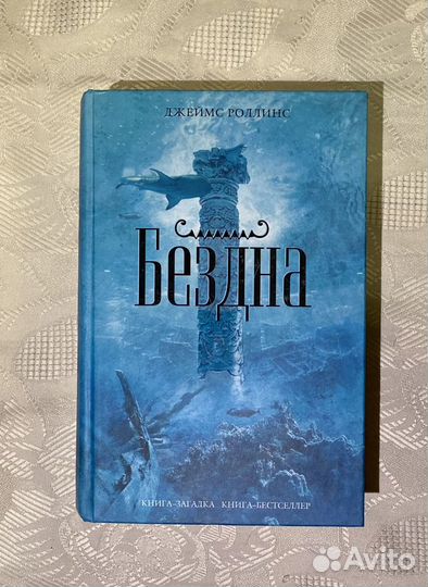 Книги, зарубежная проза