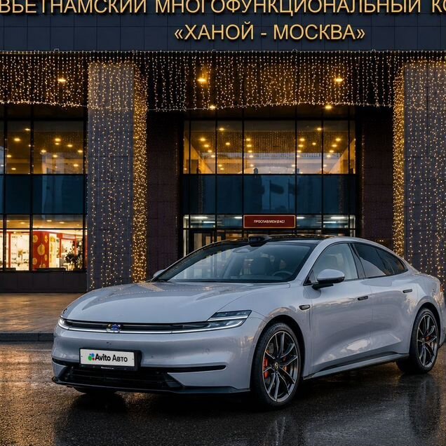 Qiyuan A06 1.5 AT, 2026, 30 км
