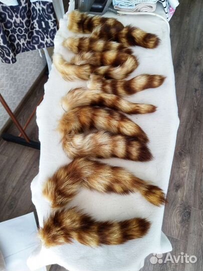 Хвост лисы (шкуры)