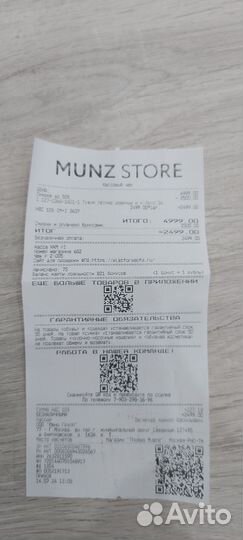 Сандалии для девочки Tomas Munz