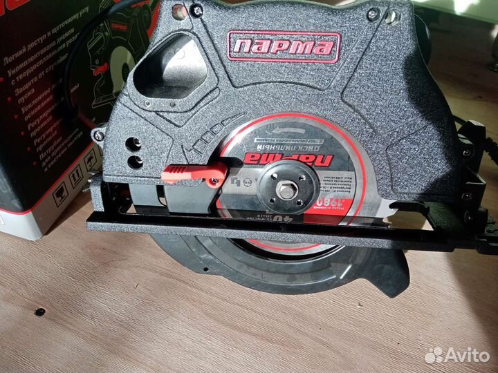 Пила циркулярная