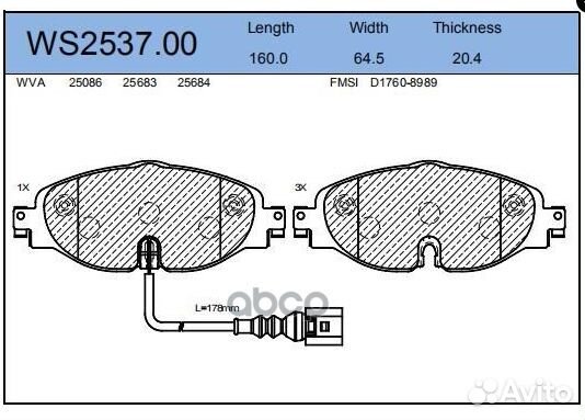 Колодки тормозные дисковые перед WS253700 J