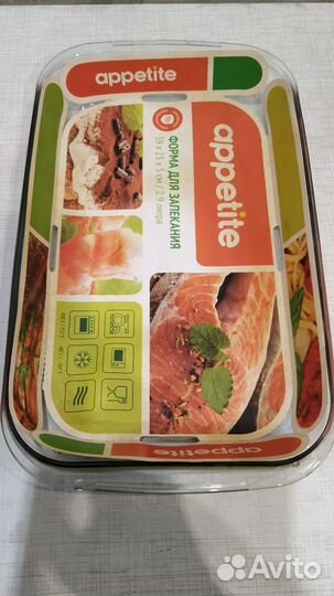 Форма для запекания Appetite