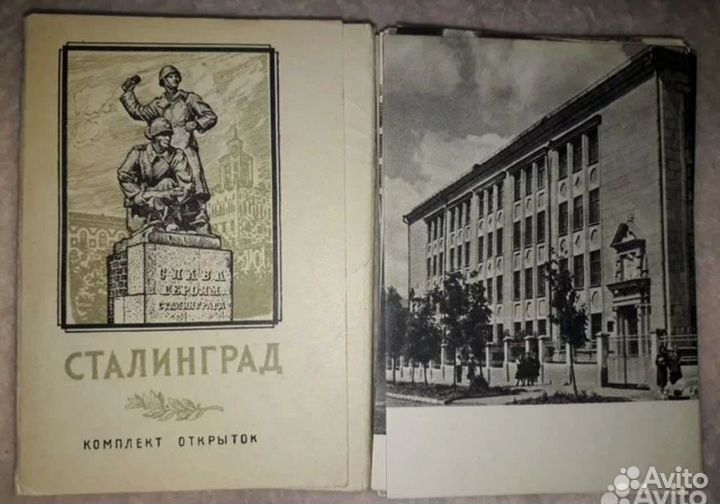 Наборы открыток.1937-1988 гг. Ч. 1
