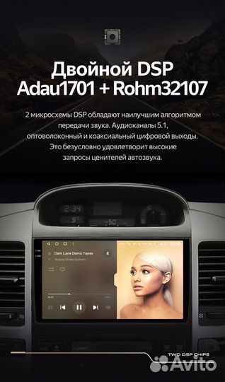 Магнитола Teyes CC3 2K 4/64 Toyota LC Prado