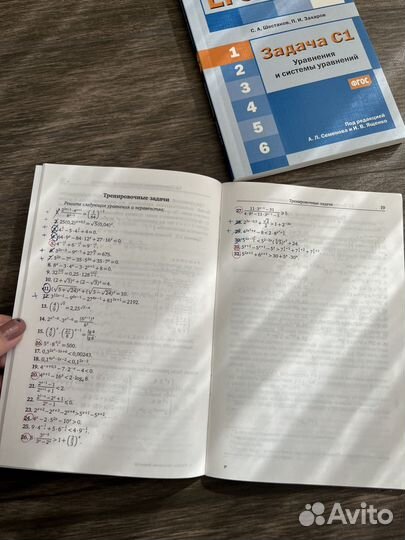 Пособия по математике для поступления в вуз