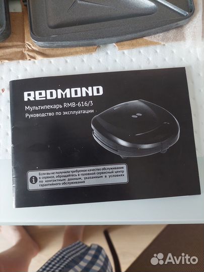 Панели для мультипекаря redmond