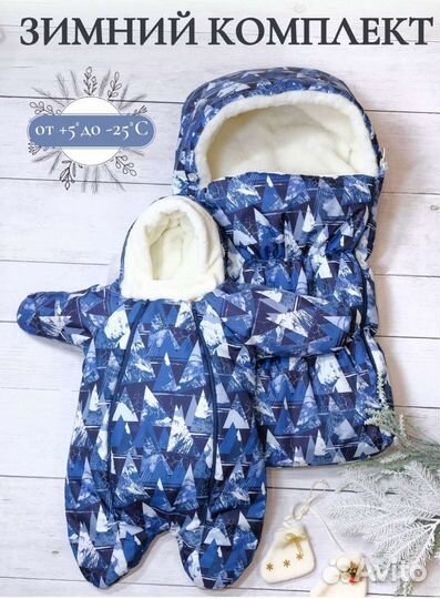 Конверт на выписку для мальчика