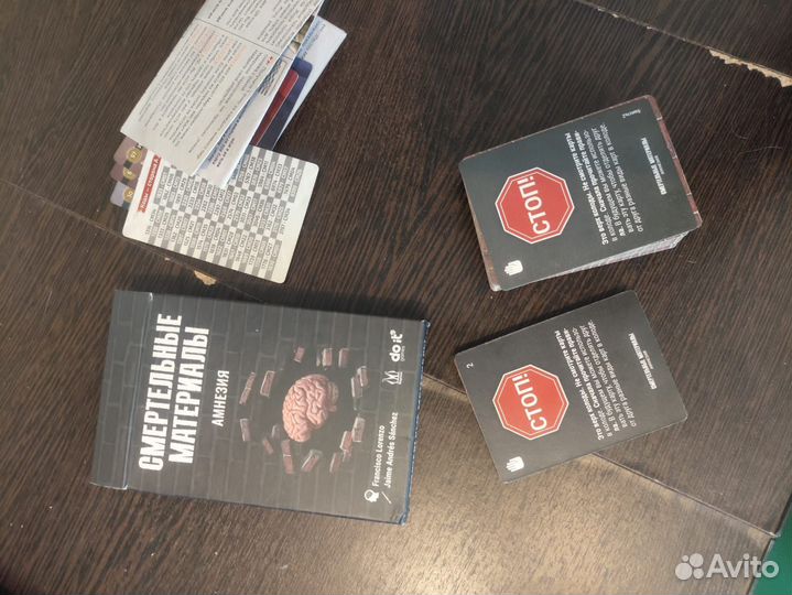 Настольные игры для взрослых