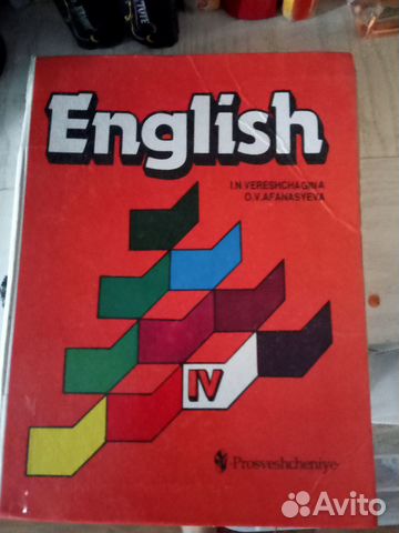 Учебник английского языка Верещагина IV