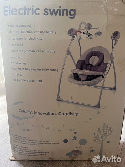 Электро качели