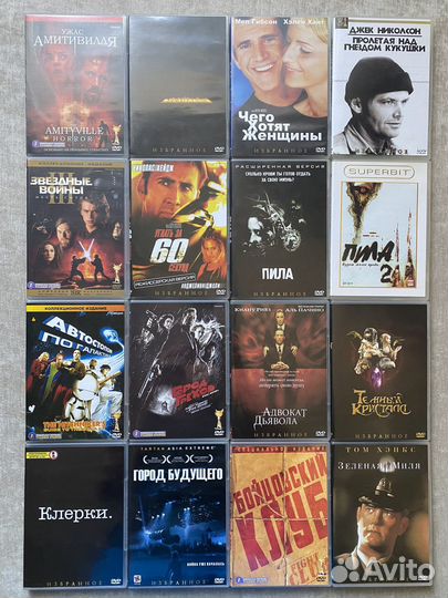 Фильмы на dvd