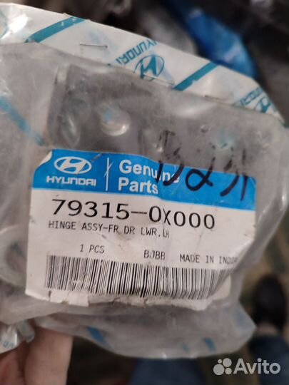 Петля двери передняя левая нижняя solaris 1