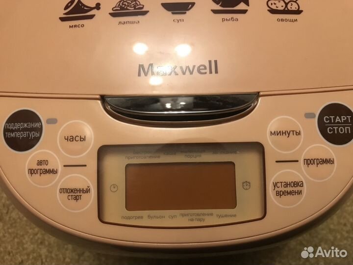 Мультиварка Maxwell MW-38001 BN Новая