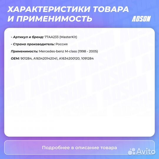 Комплект установочный тормозных колодок задний