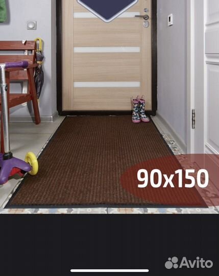 Коврик придверный размер 90х150