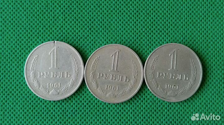 Рублей СССР