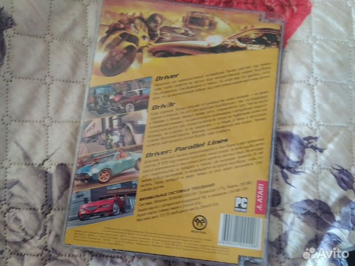 Компьютерные игры диски