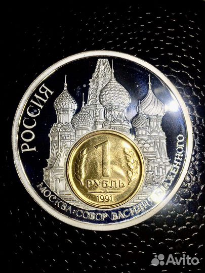 Германия Медаль из серии 