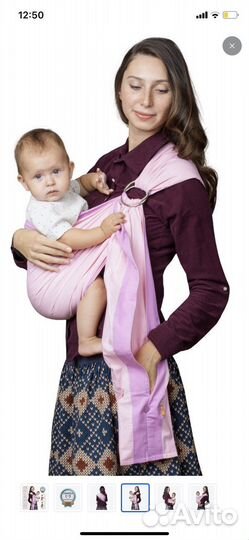 Слинг на кольцах