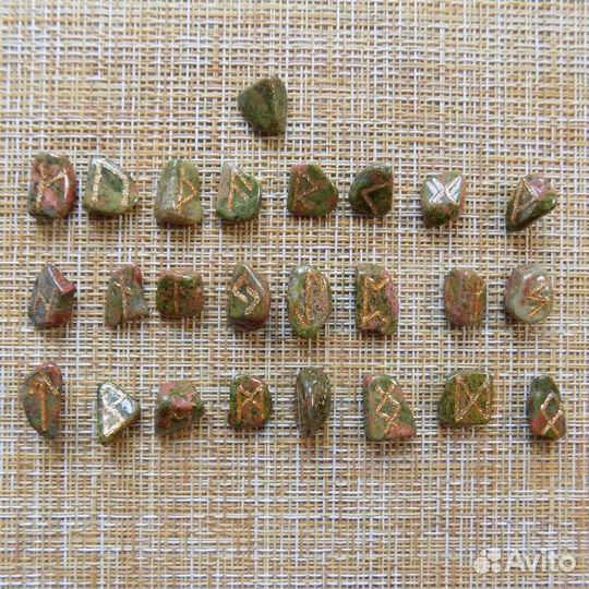 Скандинавские руны. Унакит 0,9-1,5 см