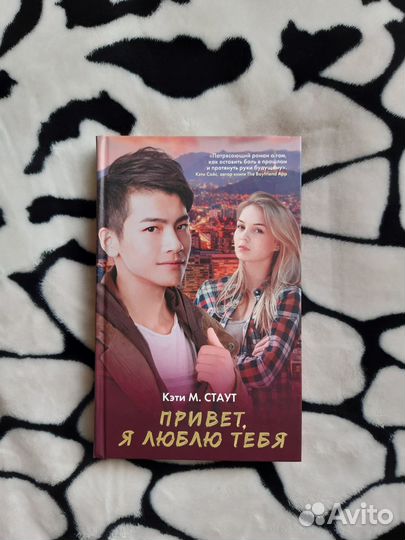 Разные книги