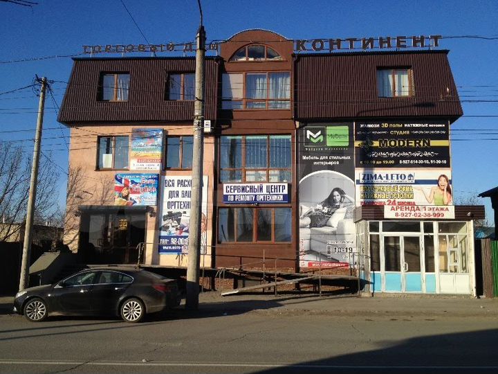 Свободного назначения, 100.5 м²