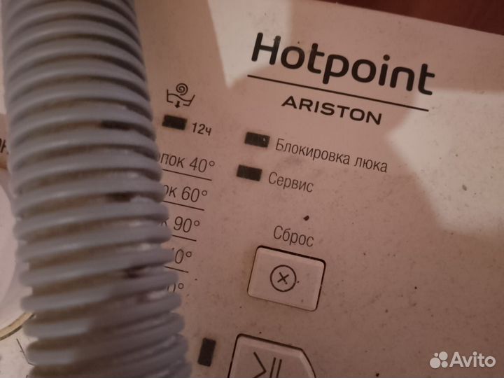 Продам стиральную машинку на запчасти