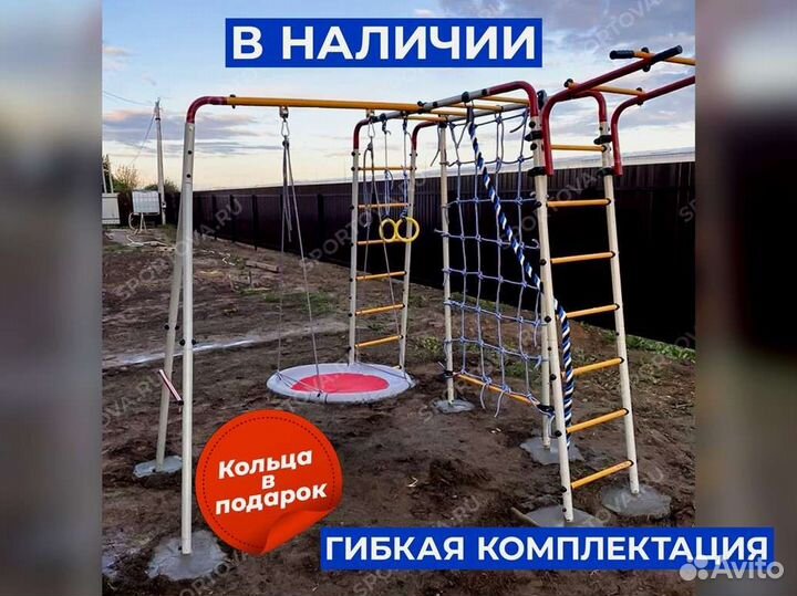 Детский уличный комплекс на дачу