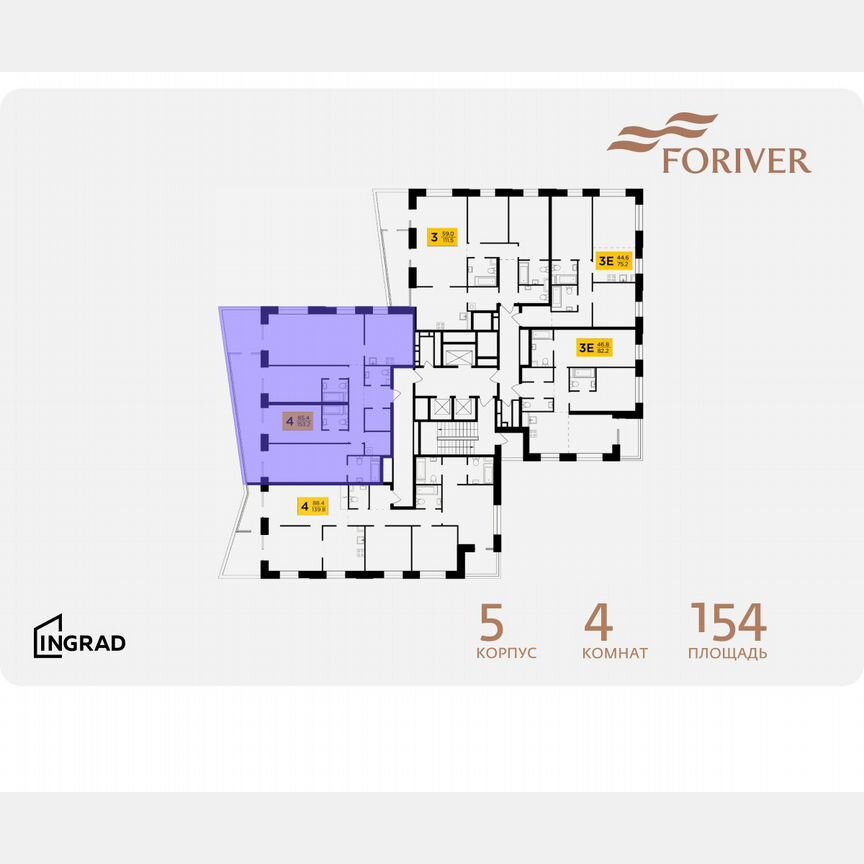 4-к. квартира, 154 м², 18/19 эт.