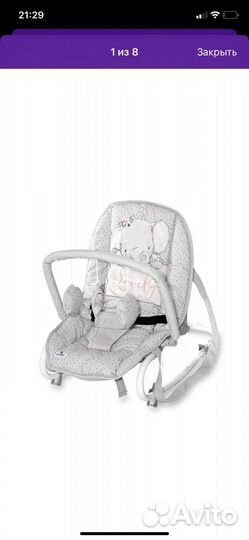 Шезлонг для новорожденных