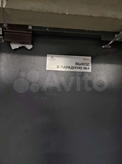 Машиноместо, 14 м²