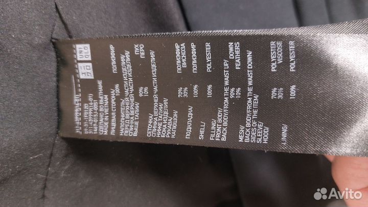 Мужская зимняя куртка uniqlo