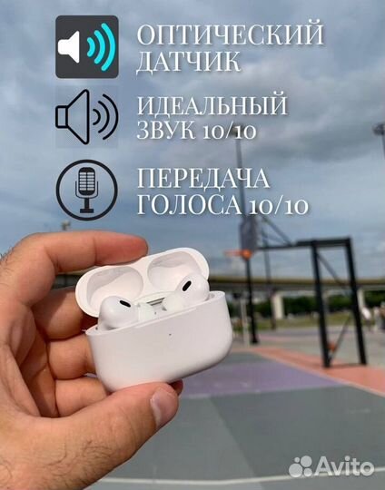 Airpods Pro 2 с гироскопом Чип Huilian